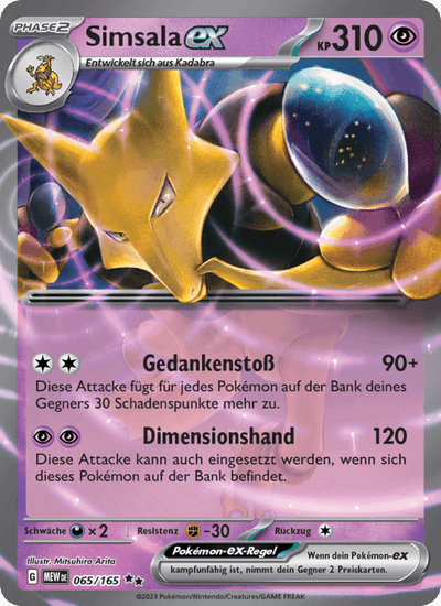 Simsala-ex 065/165 151 Pokémon Karte