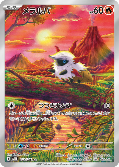 Ignivor 103/086 Black Bolt Pokémon Karte