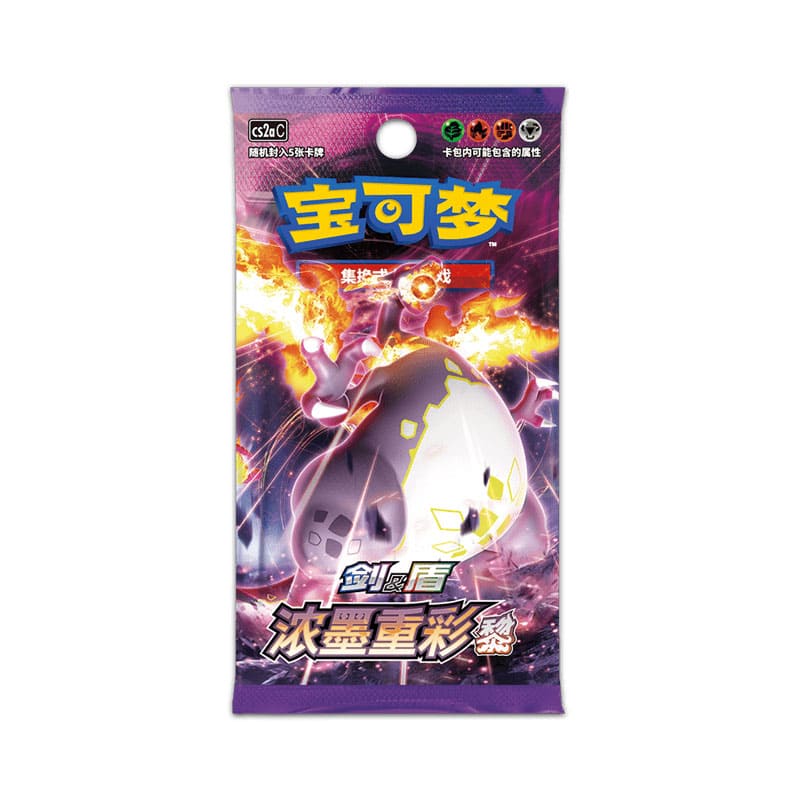 Ein Scan des Pokemon Boosterpacks Vivid Potrayels: Obsidian.