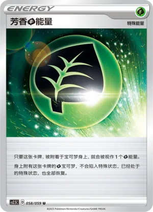 Aroma-P-Energie 058/059 Brilliant Counterattack Pokémon Karte