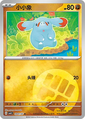 Phanpy 09-01/07 Gem Pack Vol. 5 Pokémon Karte