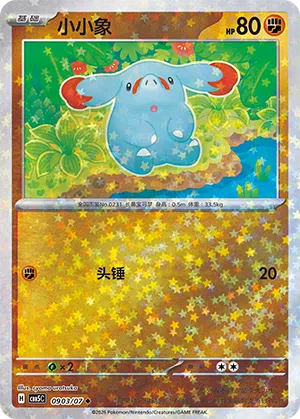 Phanpy 09-03/07 Gem Pack Vol. 5 Pokémon Karte