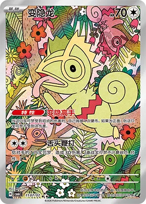 Kecleon 11-07/07 Gem Pack Vol. 6 Pokémon Karte