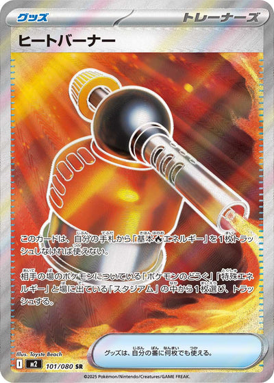 Schweißbrenner 101/080 Inferno X Pokémon Karte