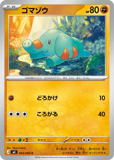 Phanpy 044/083 Ninja Spinner Pokémon Karte
