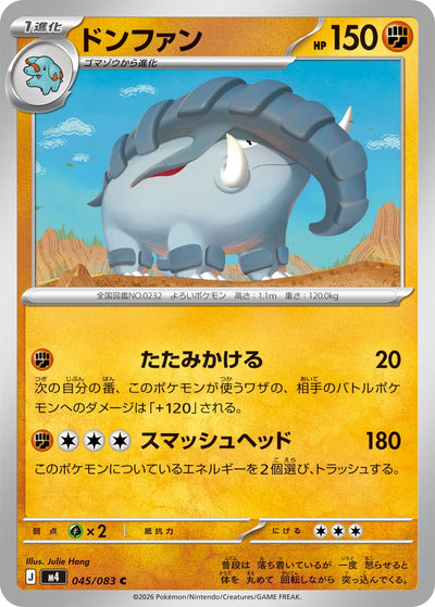 Donphan 045/083 Ninja Spinner Pokémon Karte