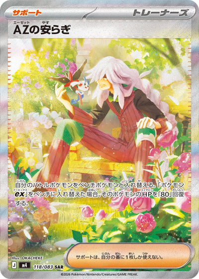 Azetts Gelassenheit 118/083 Ninja Spinner Pokémon Karte