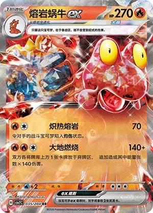 Magcargo-ex 035/204 Sharp Blade Awakening Pokémon Karte