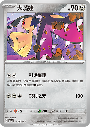 Flunkifer 145/204 Sharp Blade Awakening Pokémon Karte