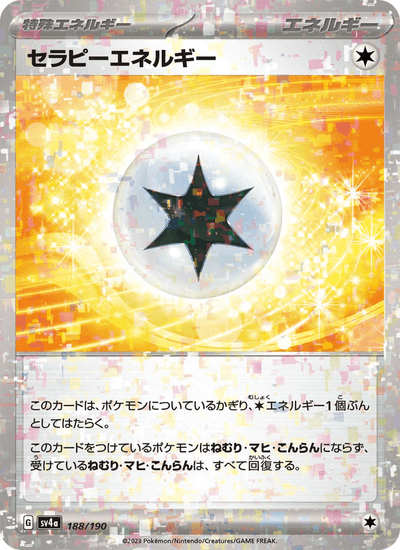 Therapie-Energie 188/190 Shiny Treasure ex Pokémon Karte