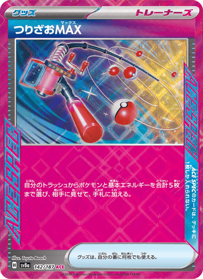 Maximale Angel 142/187 Terastal Fest ex Pokémon Karte