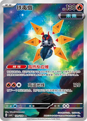 Eisenfalter 129/128 True Mystic Pokémon Karte